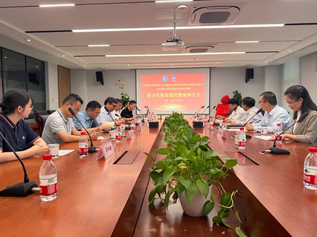 會議現(xiàn)場