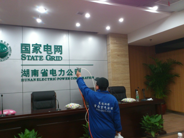 國家電網湖南省電力公司