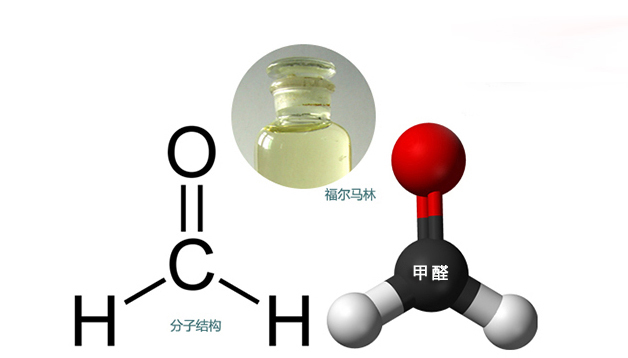 甲醛中毒會得白血病嗎？
