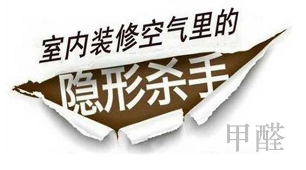 兩家空氣檢測機構，不一樣的檢測數(shù)據(jù)，真相到底在哪里？