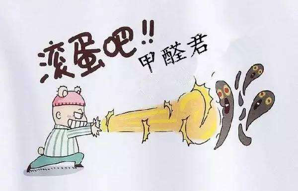 不相信甲醛的危害有那么大？看了新聞報道你就知道甲醛的真相了