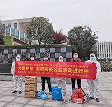 消毒殺菌——周南梅溪湖小學