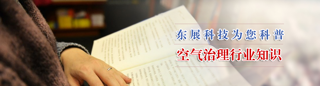 科普資訊 科普資訊