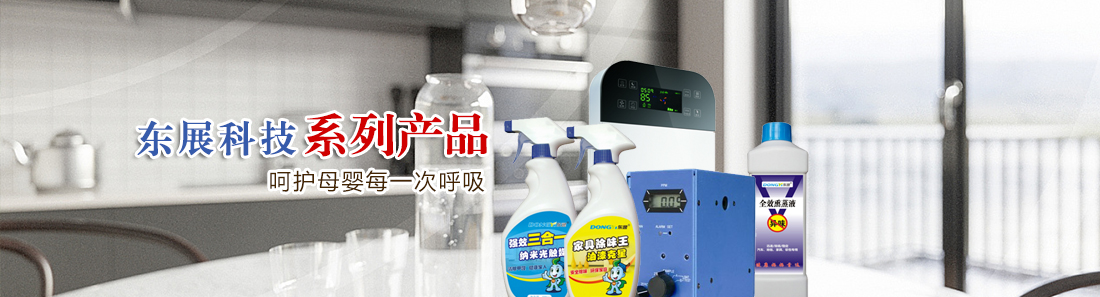 室內(nèi)空氣檢測 室內(nèi)空氣檢測